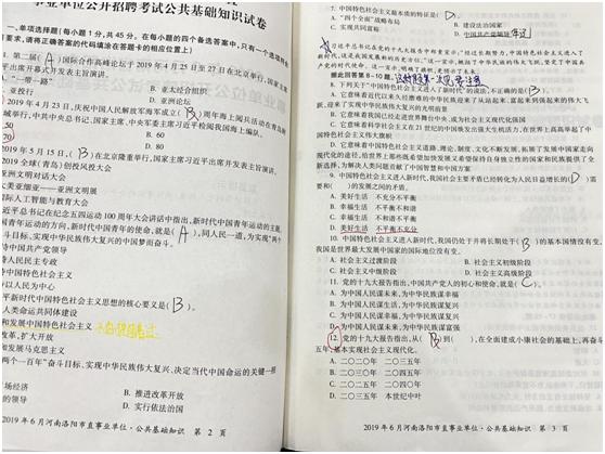 广西码王一澳门手机论坛,最佳精选数据资料_手机版24.02.60