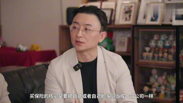 澳门6合开奖结果和清华才女转行卖保险与清华才女转行卖保险的是谁
