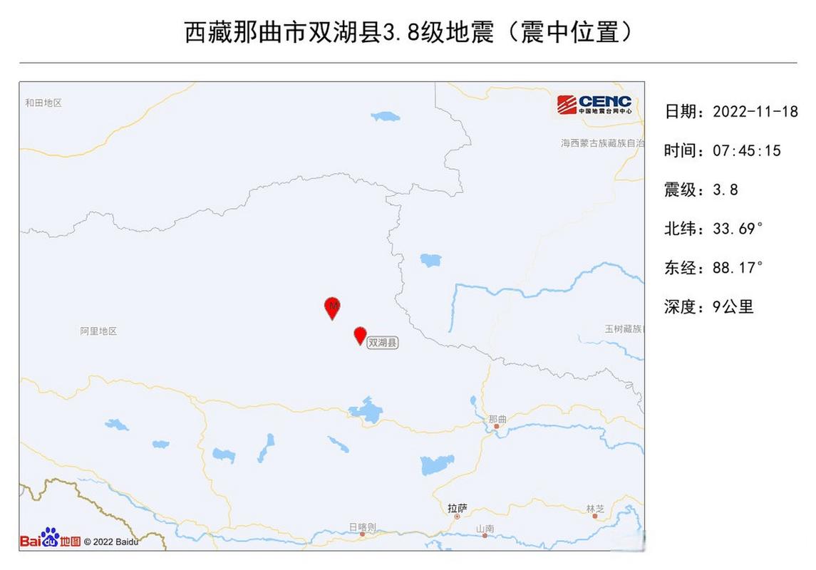 新澳门彩历史开奖记录走势图表和宜宾发生3.8级地震与宜宾发生3.8级地震了吗