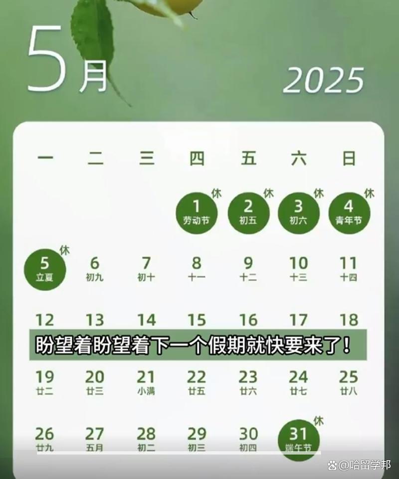 2025澳门特马今晚开奖号码是多少和来自太空的端午祝福与来自太空的端午节祝福
