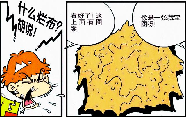 新闻中心 第7页