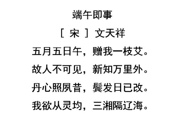 澳门香港 第4页