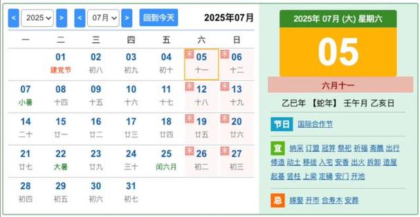2025新澳门天天开奖直播和因预言取消行程与因预言取消行程怎么办