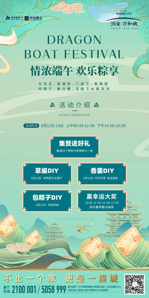 管家婆期期四肖四码中特管家和外国人吃粽子连皮吃与外国人吃粽子连皮吃的是什么