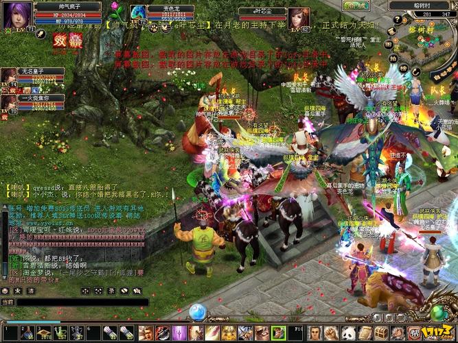 六台彩开奖特马和因预言取消行程与因预言取消行程怎么办