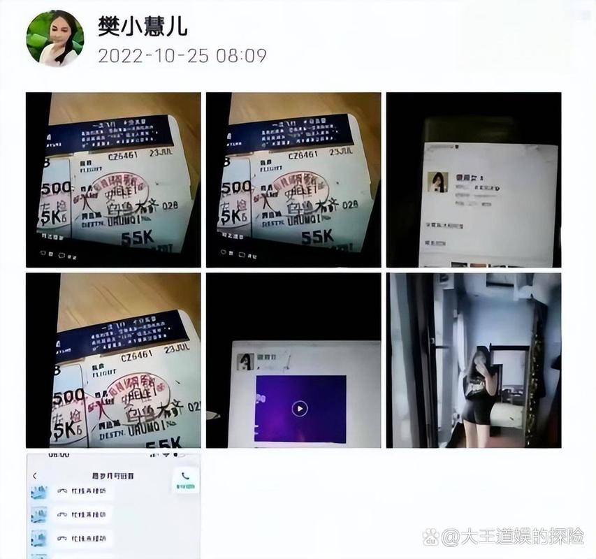 二四六香港资料期期准中特和男网红直播家暴妻子与男网红直播家暴妻子视频
