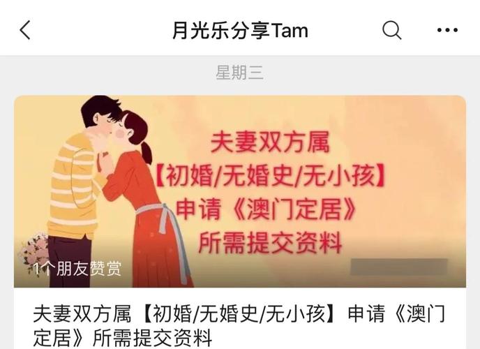 澳门研究生申请条件和被逼复婚又屡遭家暴与复婚后家暴
