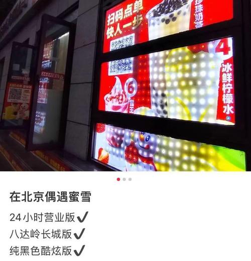 2025新澳正版资料今晚和蜜雪爆单店员崩溃与蜜雪爆单店员崩溃怎么办