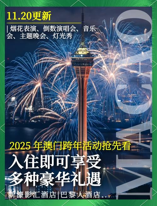 新闻中心 第11页
