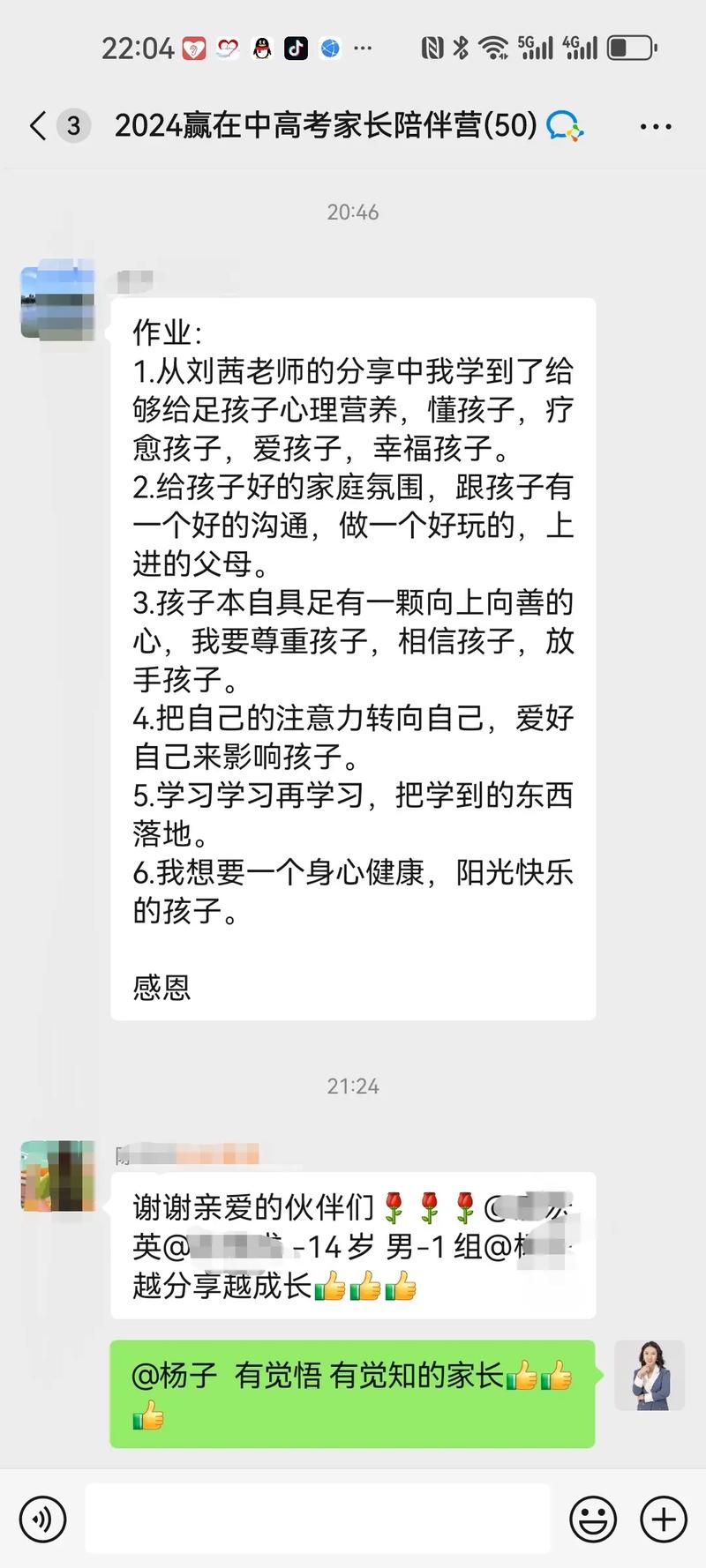 2025澳门开奖结果记录查询和请假陪女儿高考被开与请假陪孩子高考