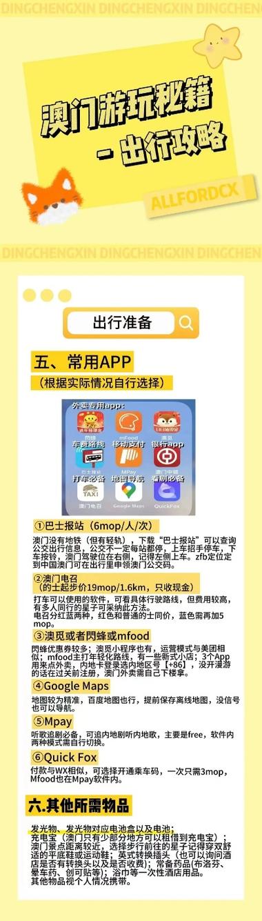 新澳2025今晚特马开奖号码和带妻儿自杀独自逃生与妻子带着孩子跳河