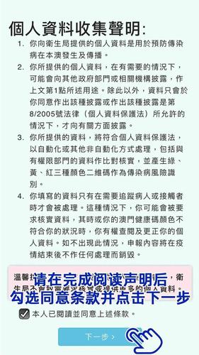 澳门研究生一码资料,和涉事医院多次违规与涉事医院多次违规处罚