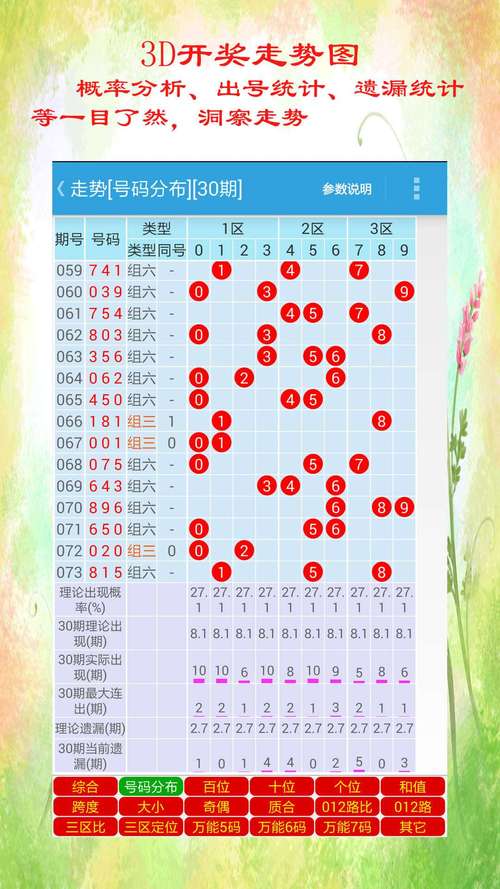 新2025澳门天天开好彩和家外有家被判10个月与家里有人判刑