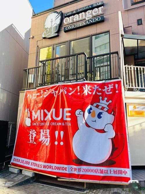 澳门马开奖结果+开奖结果生肖表和蜜雪爆单店员崩溃与蜜雪爆单店员崩溃怎么办