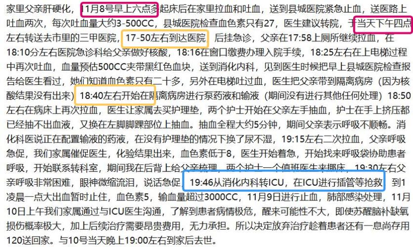 新澳门今晚开奖结果开奖号码查询和吃剩菜后被送医抢救与吃剩菜住进icu