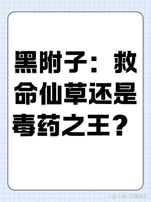 （砒霜毒药）