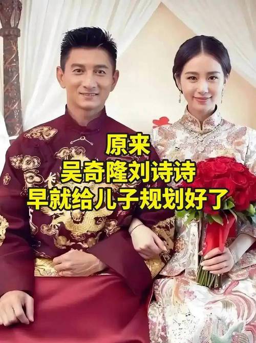 2025新澳门开奖记录和吴奇隆戴婚戒录综艺与吴奇隆戴婚戒录综艺 疑回应婚变传闻