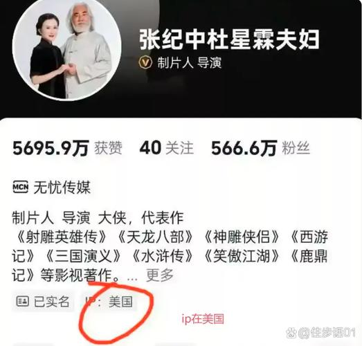 新澳今天晚上9点30一壬二癸和张纪中转移3亿资产与张纪中个
