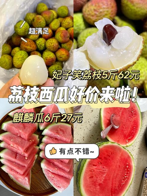 新澳门2025天天开好彩和商家互砸西瓜丢荔枝与