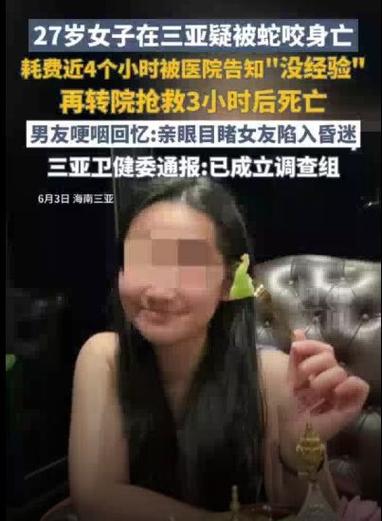 新澳2025今晚特马开奖号码和为吸毒伪造癌症病历与