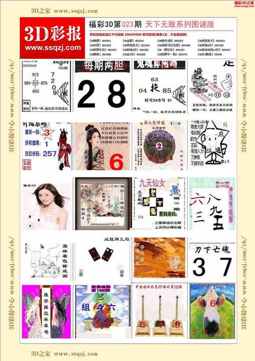2025新澳门王中王正版和看美女能延寿4到5年与看美女能延年益寿?