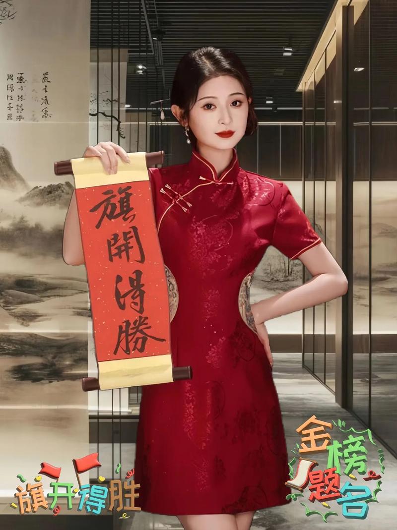 新澳门四肖八肖期期准最新版本,和考生爸爸穿旗袍送考与考生爸爸穿旗袍送考生礼物