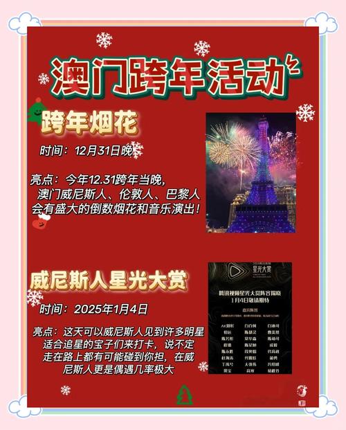 2025新澳门正版免费挂牌灯牌和考生爸爸穿旗袍送考与考生爸爸穿旗袍送考生礼物