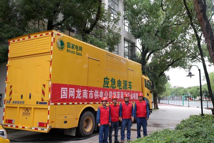 新澳今天晚上9点30分开门吗香港和网警护航2025高考与警方护航高考